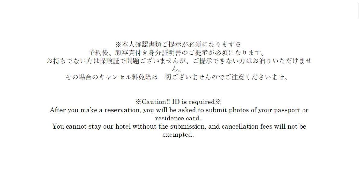 Kokoro Holiday home *