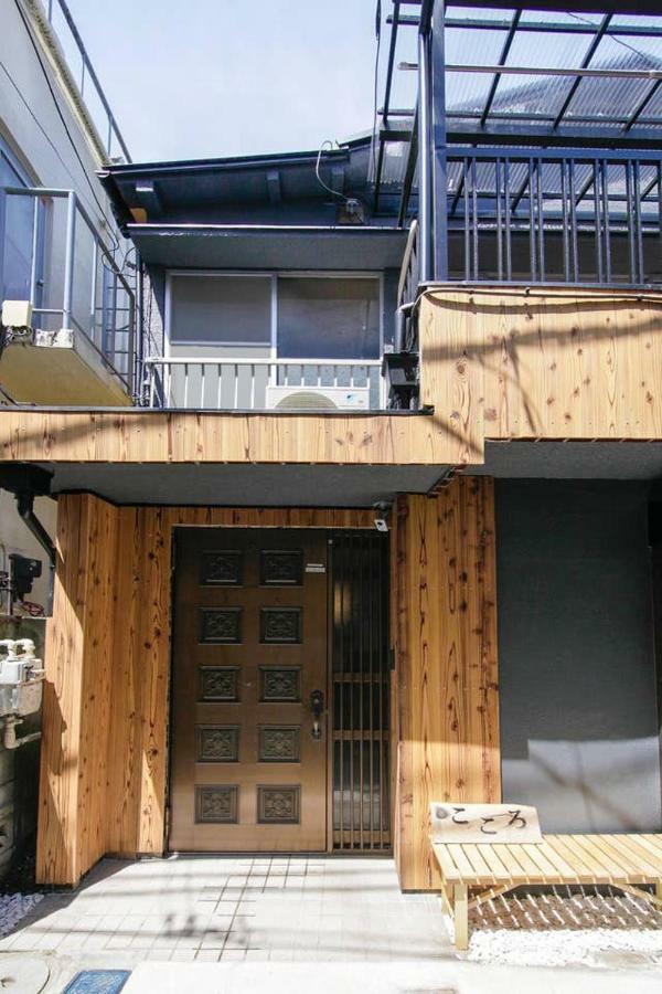 Kokoro Tokyo